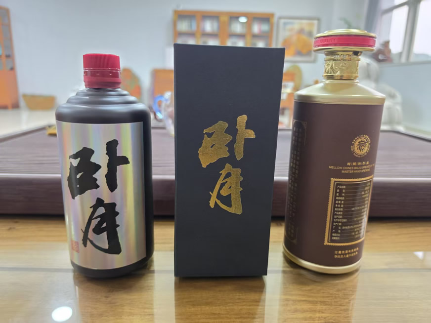卧月酒-卧月美酒-卧月.jpg